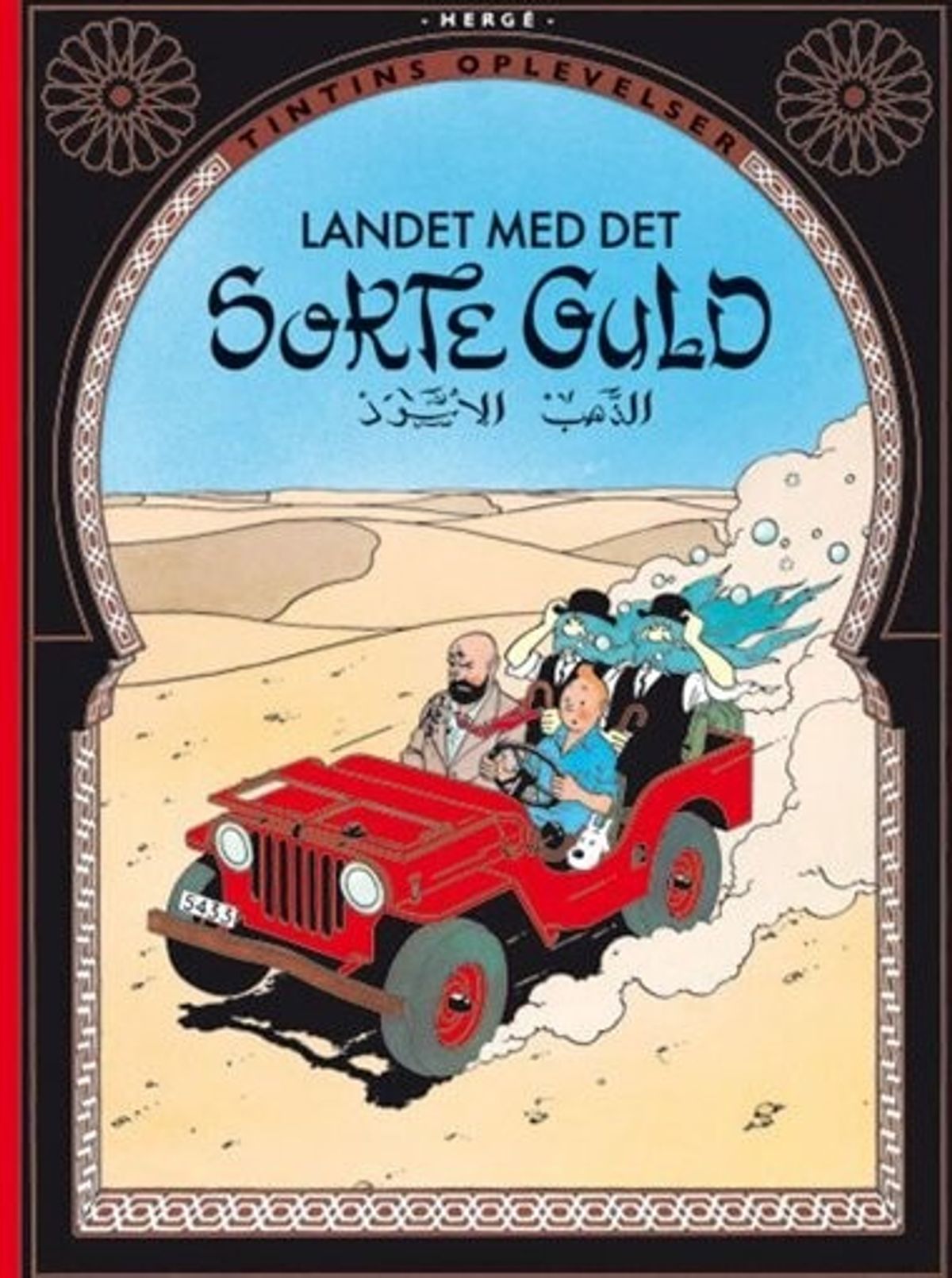 Tintins Oplevelser: Landet Med Det Sorte Guld - Hergé - Tegneserie