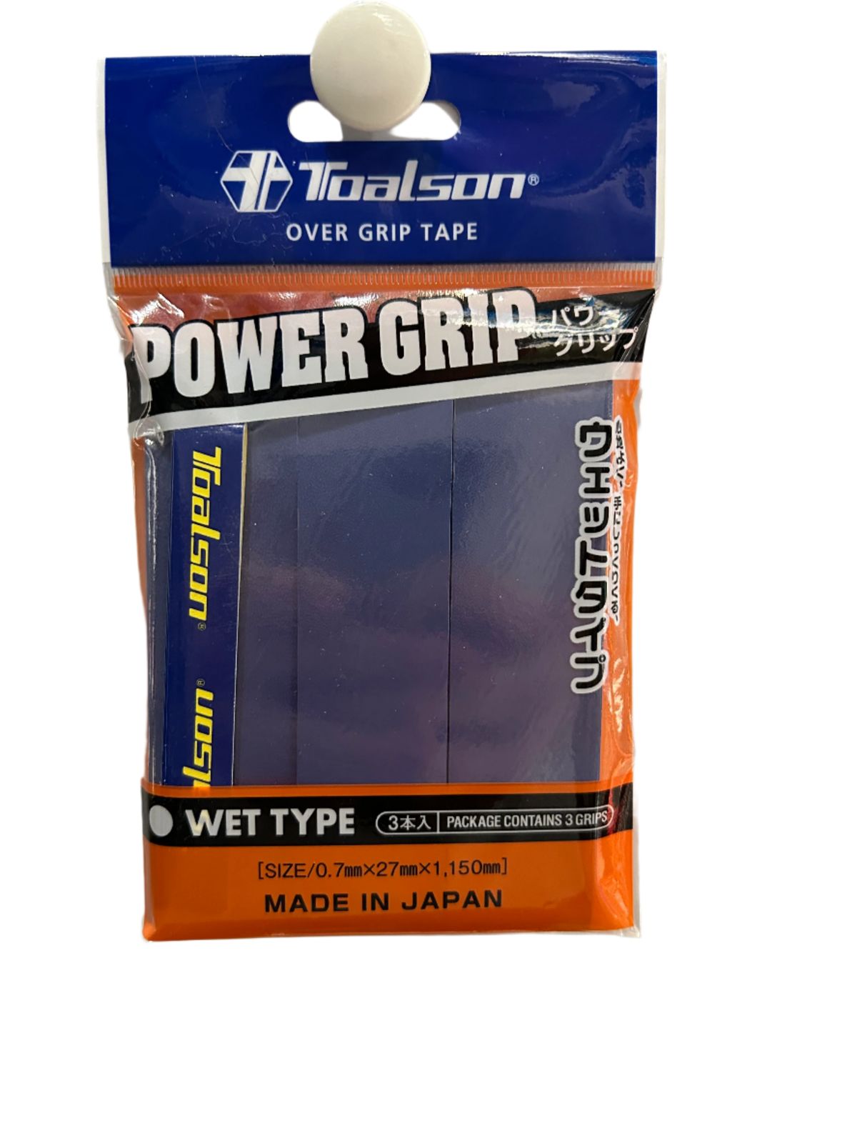 Toalson Power Grip (3-pak, Mørkeblå)