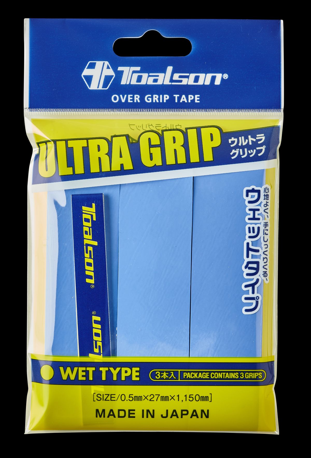 Toalson Ultra Grip (3-pak, Blå)