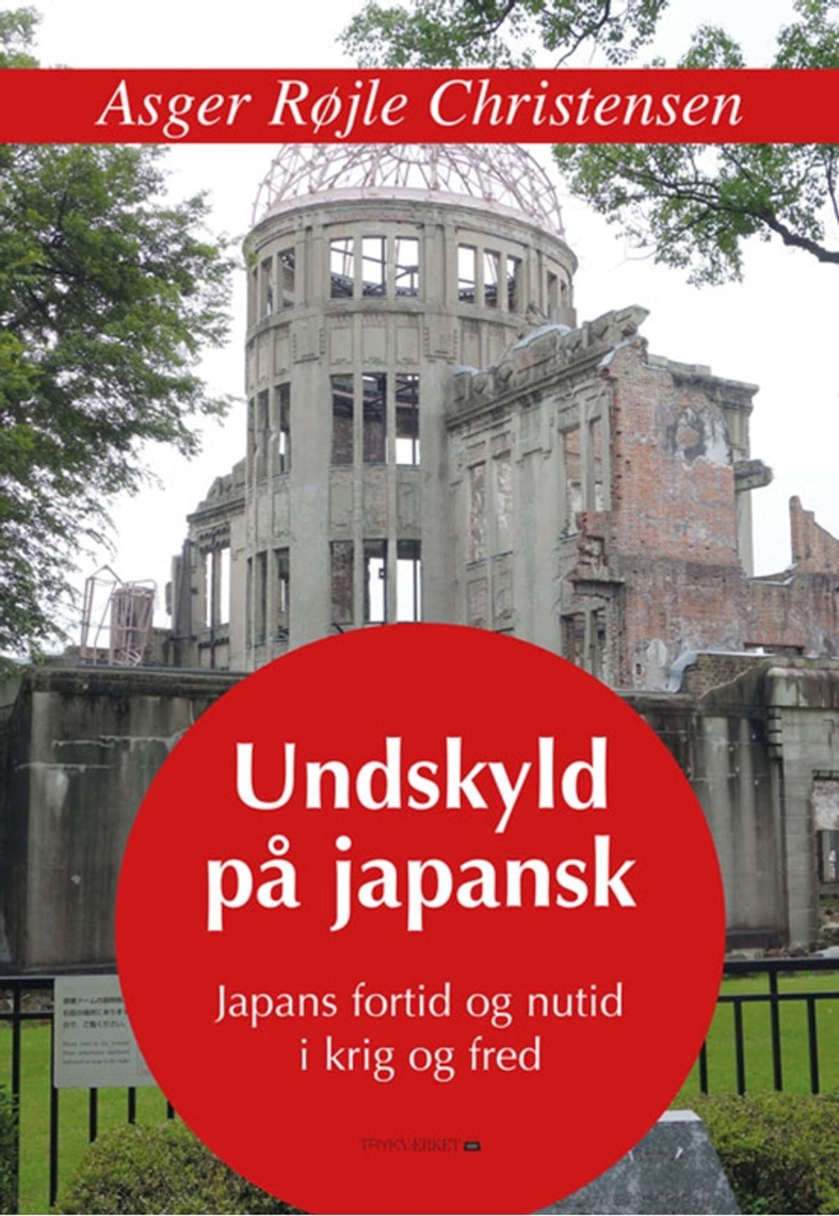 Undskyld på japansk