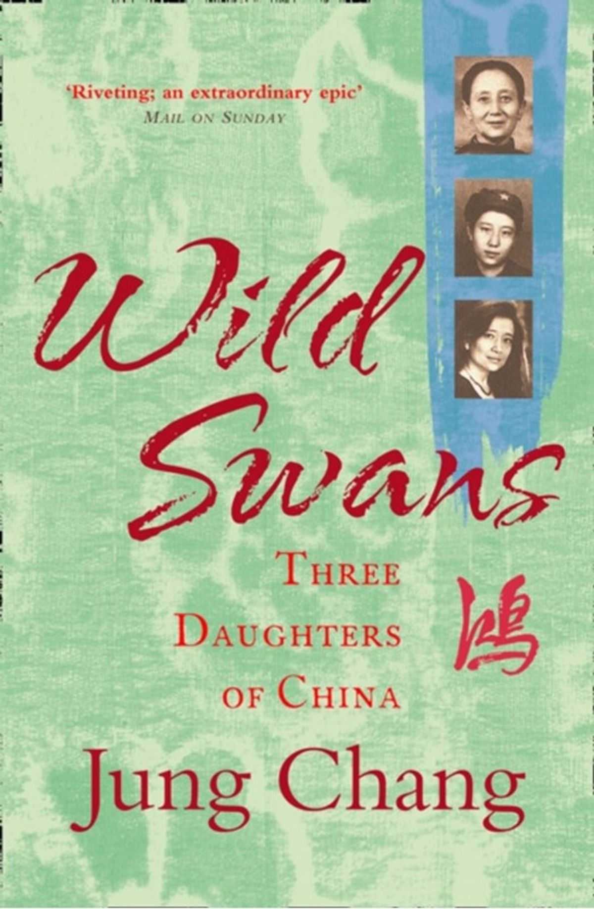 Wild Swans