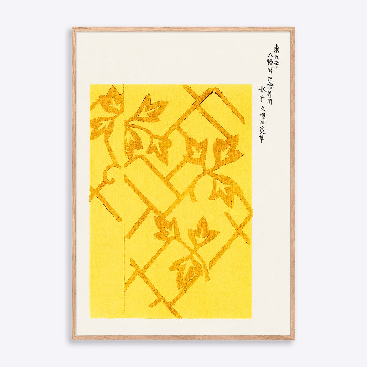 Yatsuo no tsubaki Woodblock Yellow - 21x30 cm