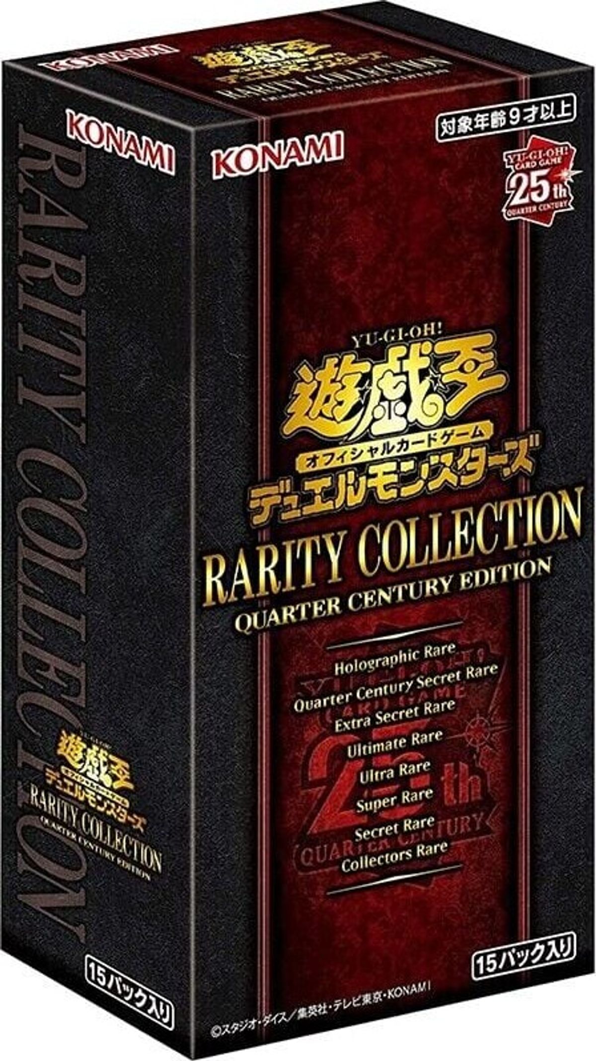 Yu-gi-oh! - Rarity Collection: Quarter Century Edition Booster Box