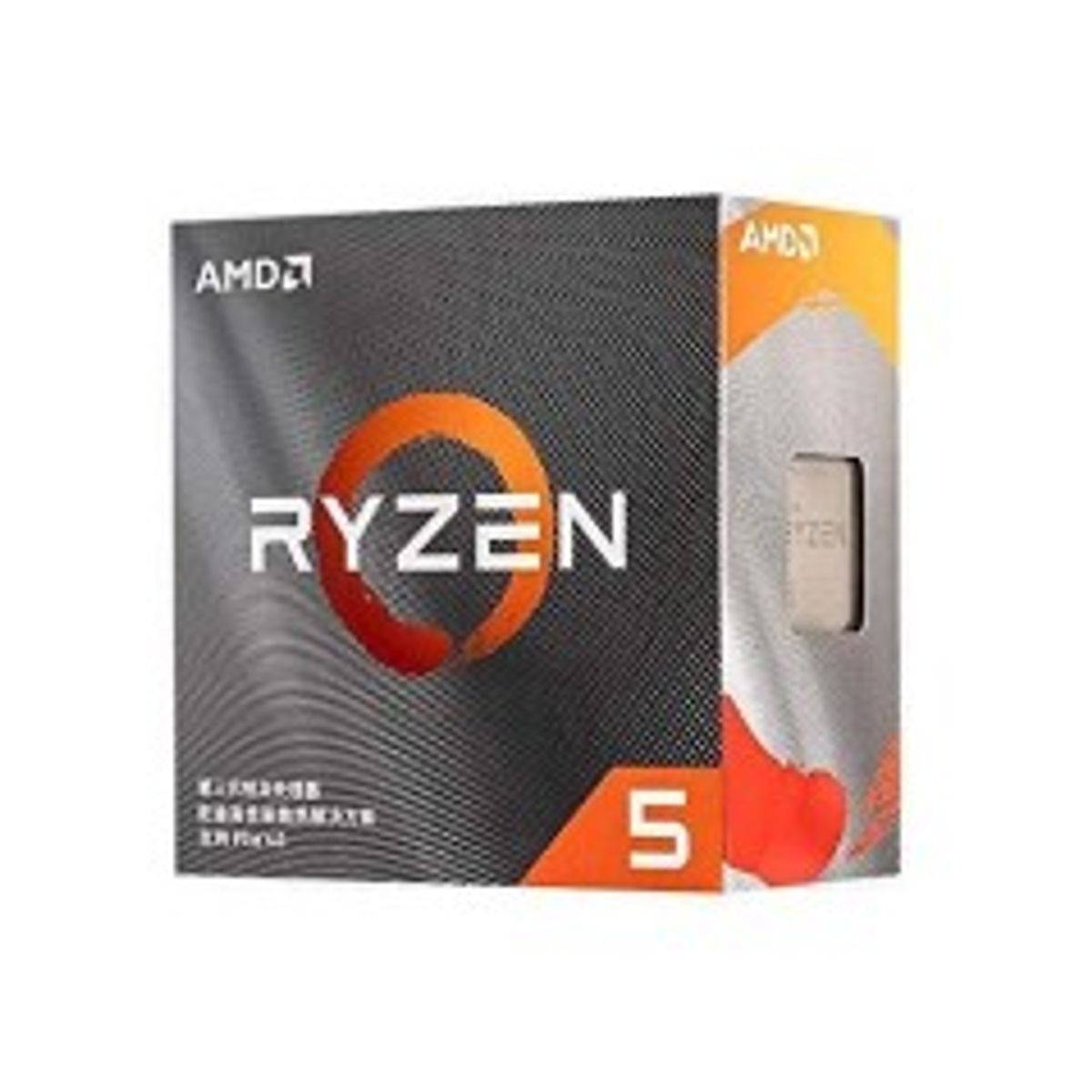 AMD CPU Ryzen 5 3500X 3.6GHz 6 kerner AM4 (PIB - m/køler)