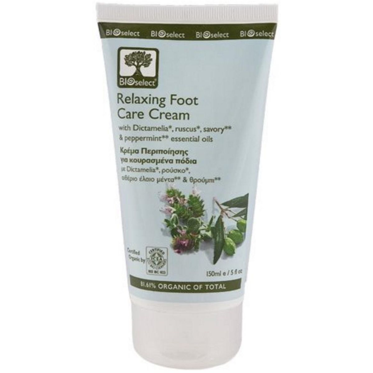 Bioselect Fodcreme, 150ml.