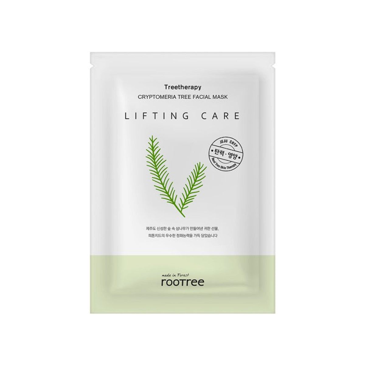 Rootree Treetherapy Cryptomeria Tree Facial Mask