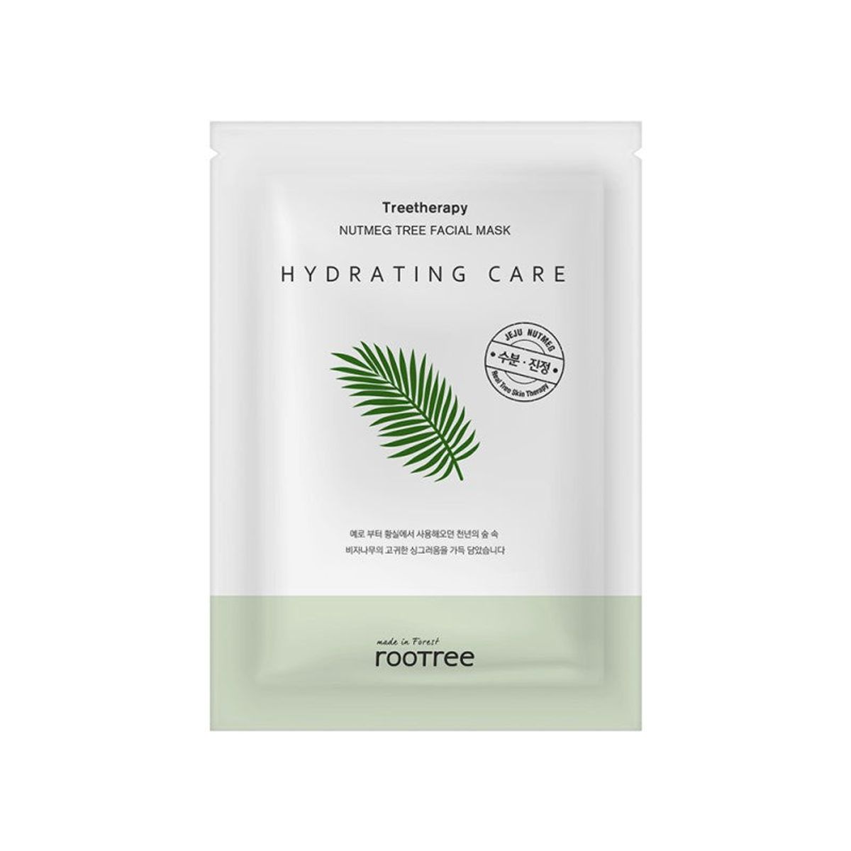 Rootree Treetherapy Nutmeg Tree Facial Mask