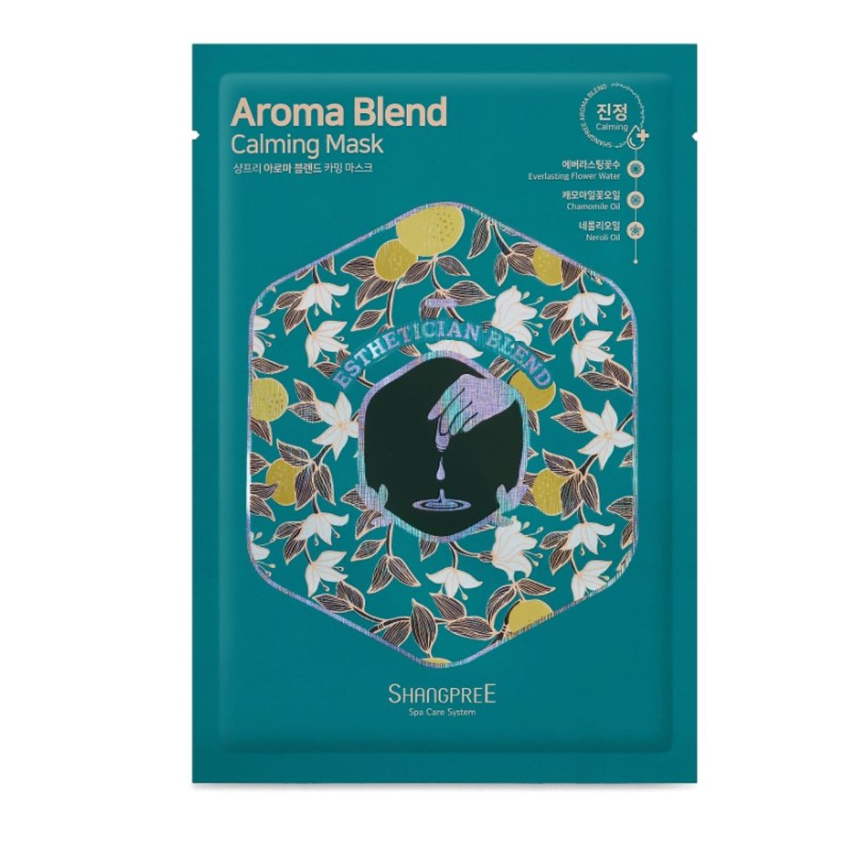 Shangpree Aroma Blend Calming Mask