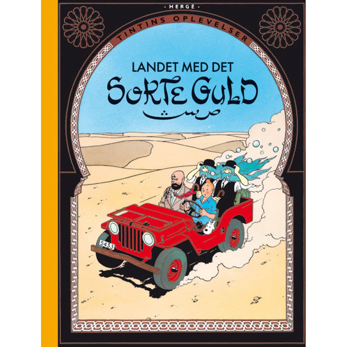 Tintin: Landet med det sorte guld - retroudgave