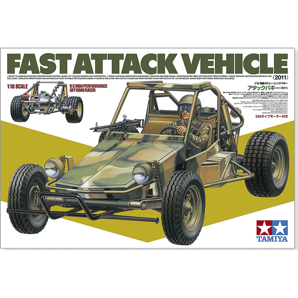 Tamiya - Fast Attack Vehicle 2011 Byggesæt - 1/10 - 58496