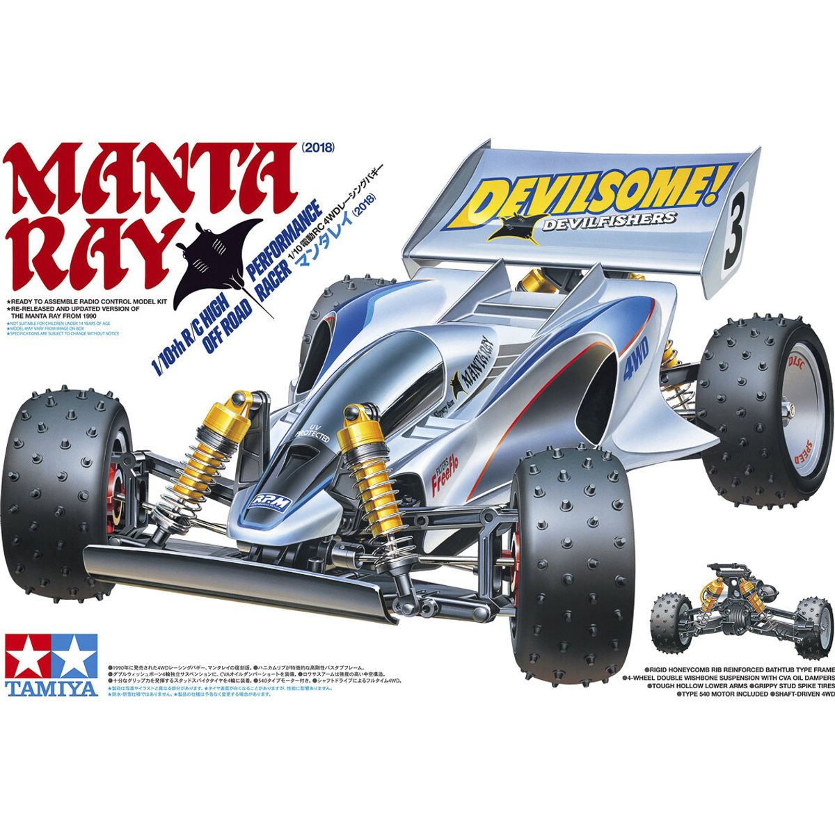 Tamiya - Rc Manta Ray 2018 Offroad Bil - 1/10 - 47367