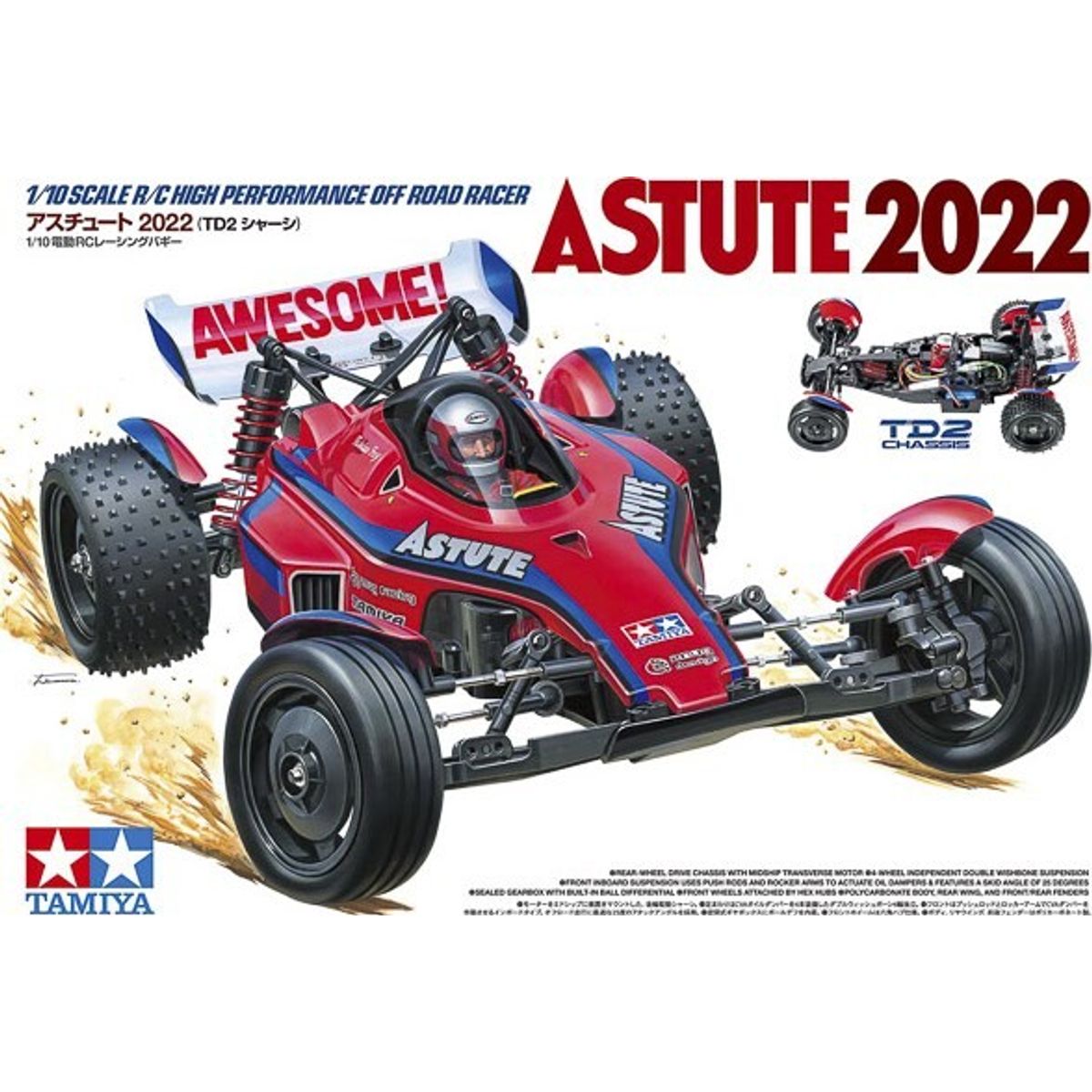 Tamiya - Rc Astute 2022 Td2 Fjernstyret Bil Byggesæt - 1:10 - 58697