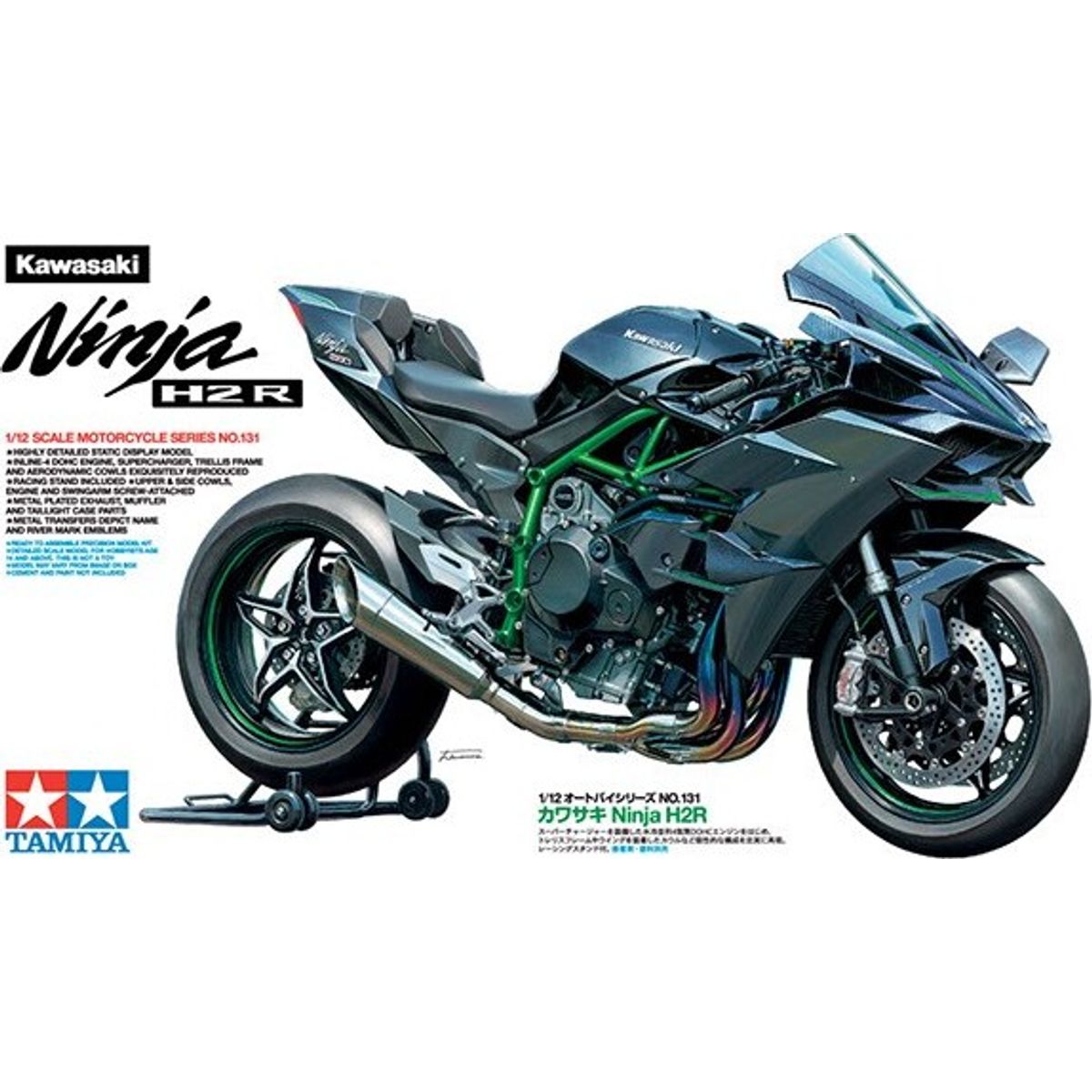 Tamiya - Kawasaki Ninja H2r Motorcykel Byggesæt - 1:12 - 14131