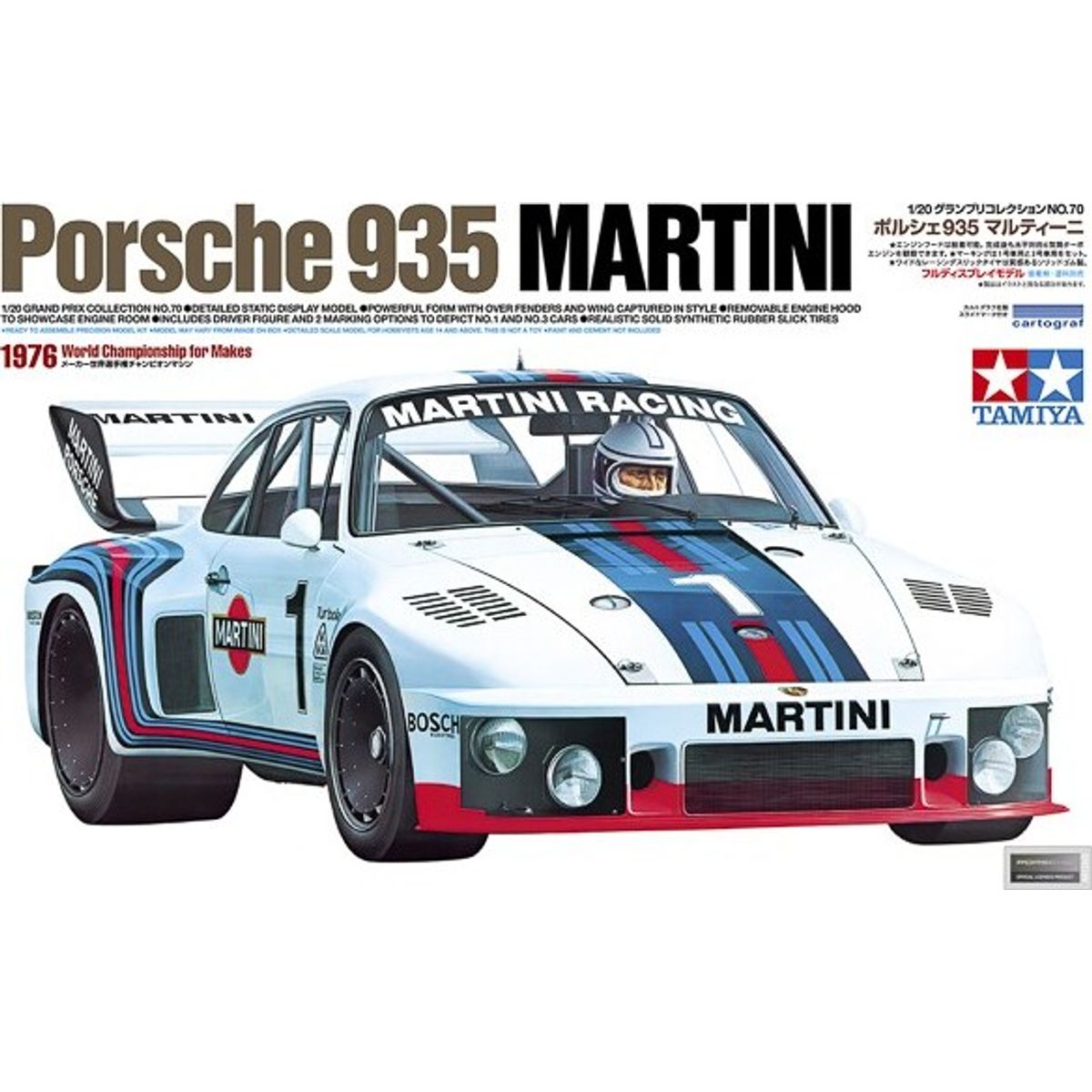 Tamiya - Porsche 935 Martini Modelbil Byggesæt - 1:20 - 20070