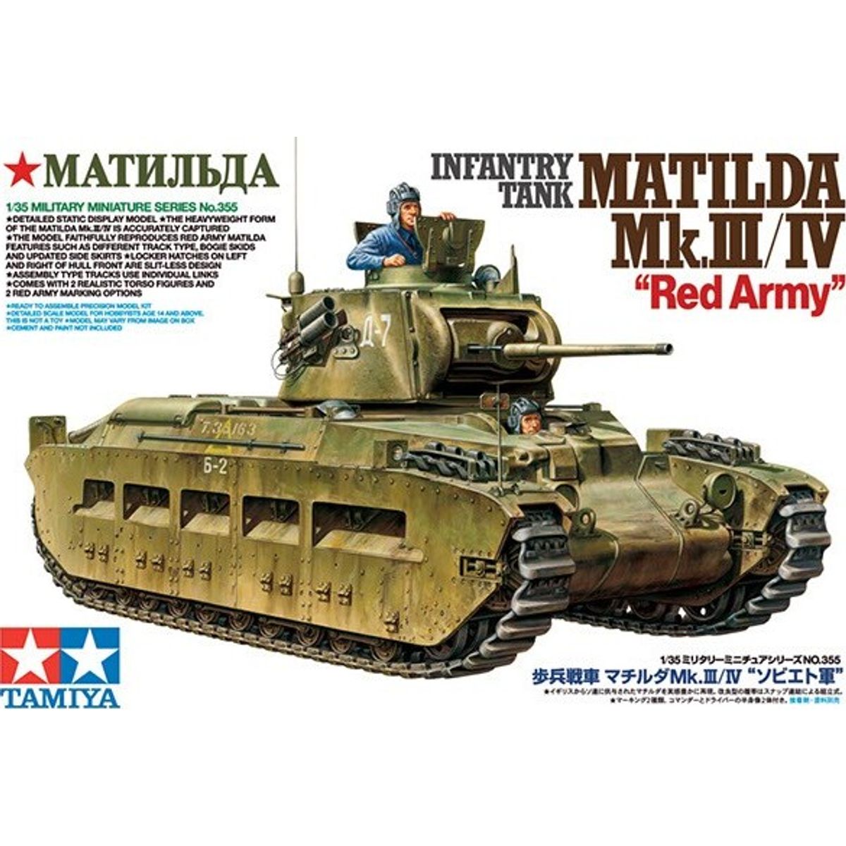 Tamiya - Matilda Red Army Mkiii/iv Infantry Tank Byggesæt - 1:35 - 35355