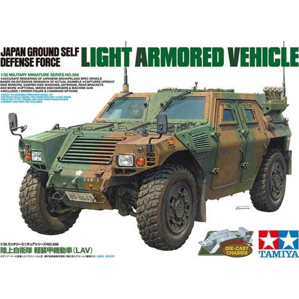 Tamiya - Jgsdf Light Armored Vehicle Byggesæt - 1:35 - 35368