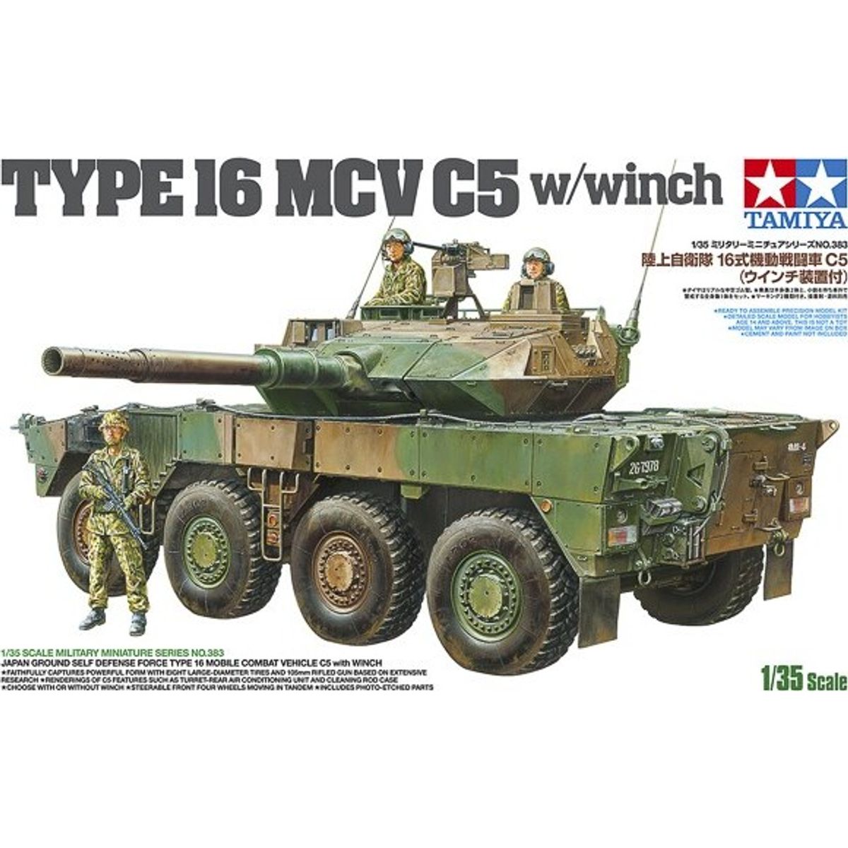 Tamiya - Jgsdf Type 16 Mcv C5 Winch Byggesæt - 1:35 - 35383