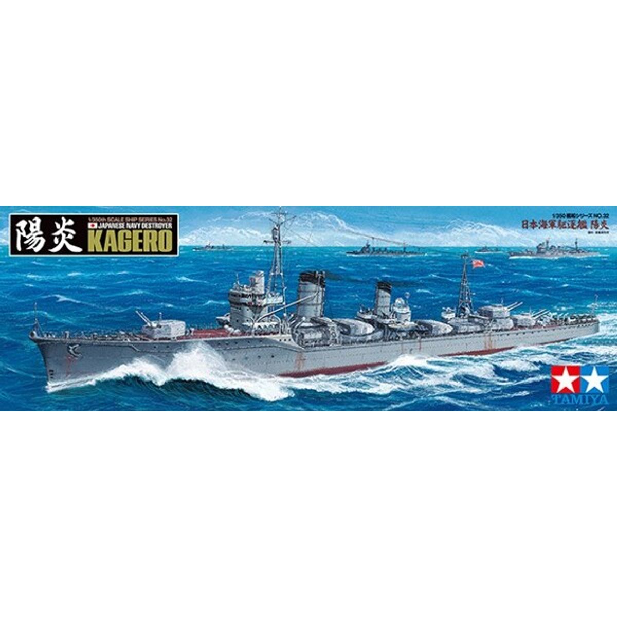 Tamiya - Kagero Japanese Navy Destroyer Byggesæt - 1:350 - 78032