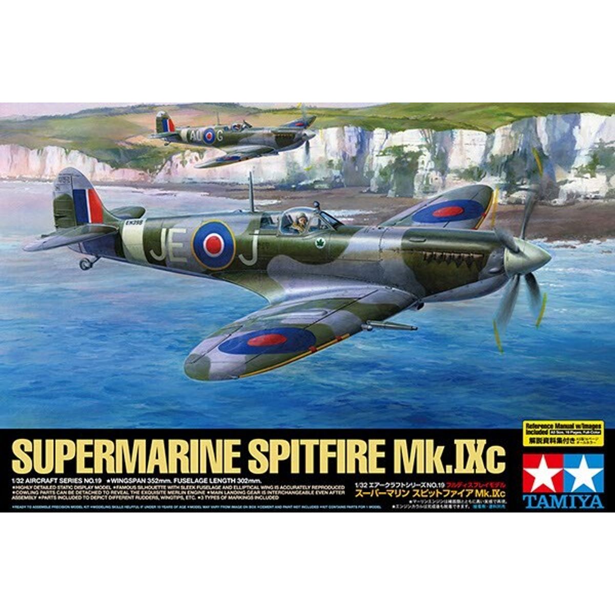 Tamiya - Supermarine Spitfire Mk.ixc Fly Byggesæt - 1:32 - 60319