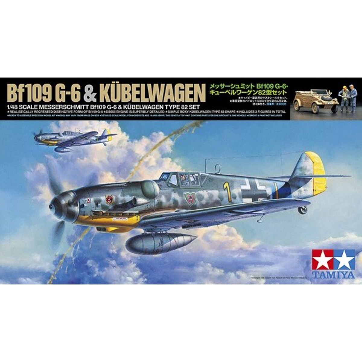 Tamiya - Messerschmitt Bf 109 G-6 & Kübelwagen Byggesæt - 1:48 - 25204