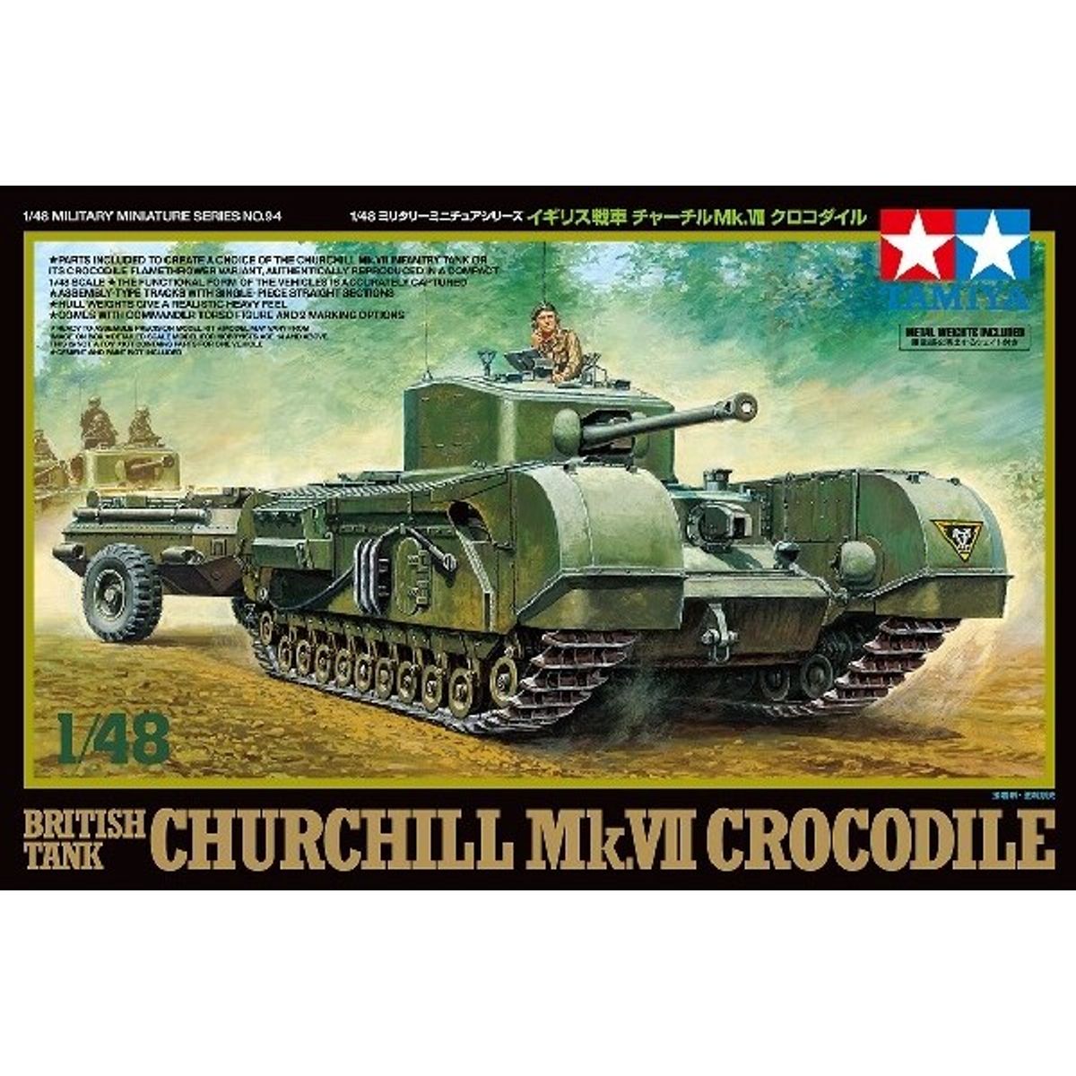 Tamiya - Churchill Mk.vii Crocodile British Tank Byggesæt - 1:48 - 32594