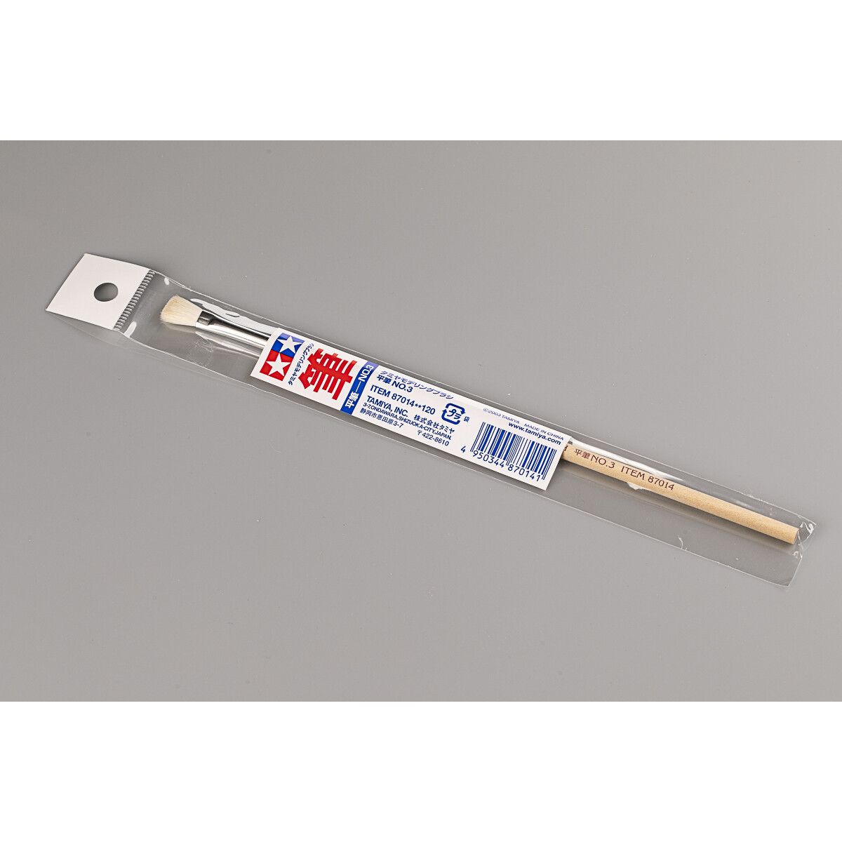 Tamiya - Modeling Brush No. 5 - Flat - 87013