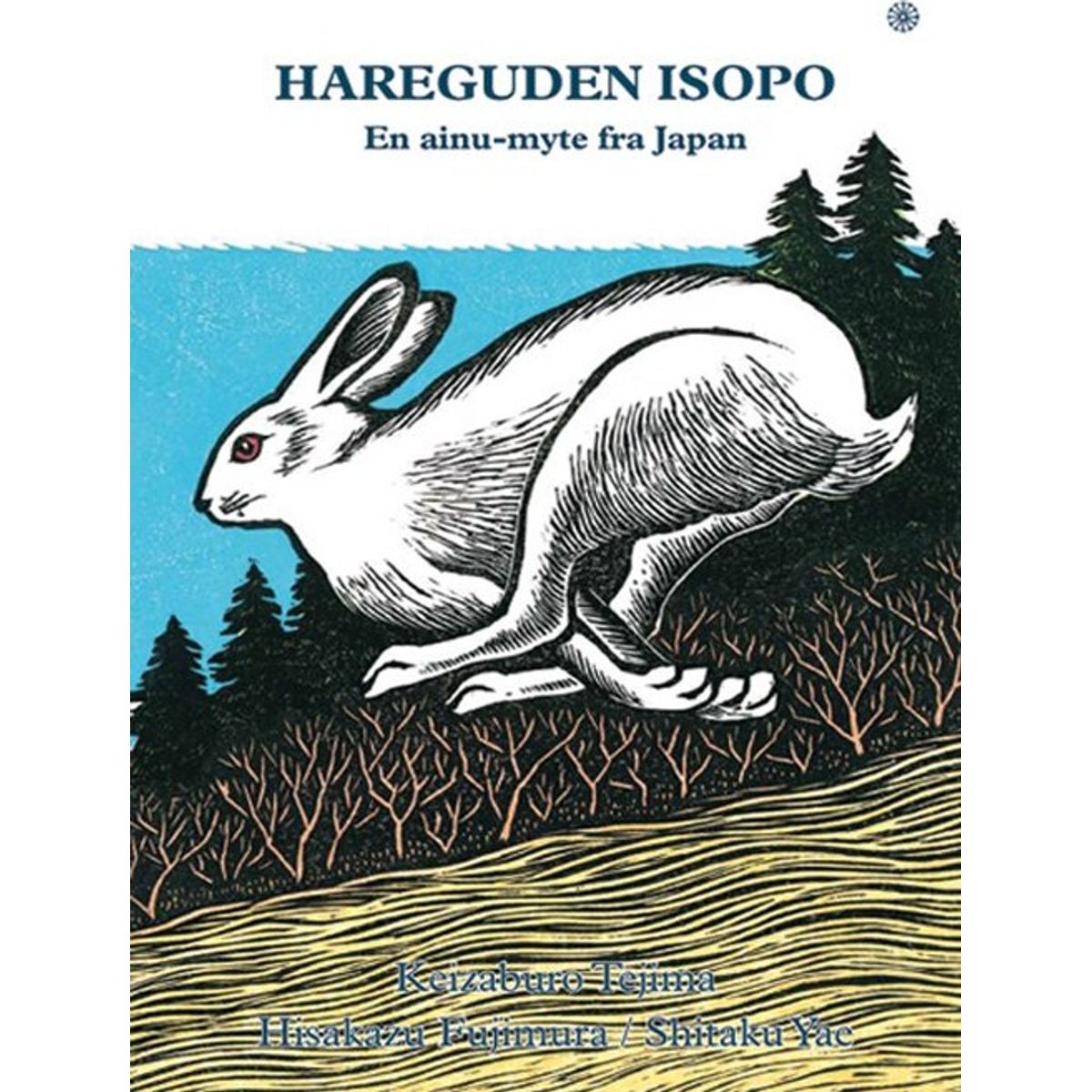 Hareguden Isopo - Hisakazu Fujimura - Bog