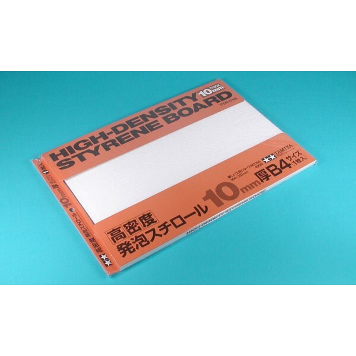 Tamiya - High-density Styrene Board - 10 Mm - B4 - 1 Stk - 70165