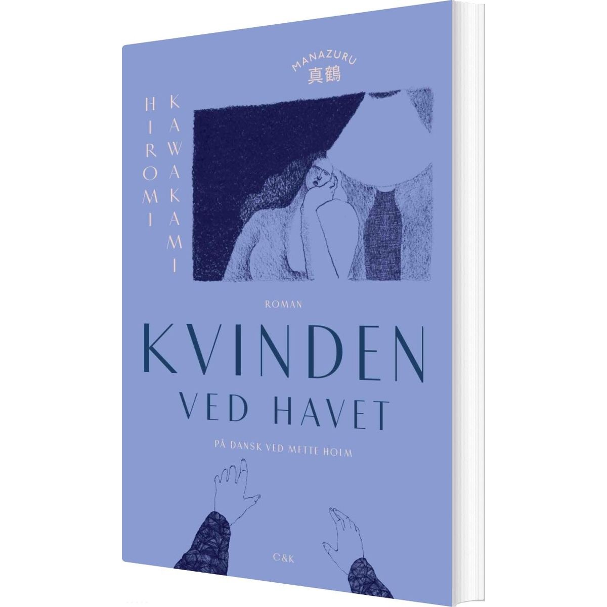 Kvinden Ved Havet - Hiromi Kawakami - Bog