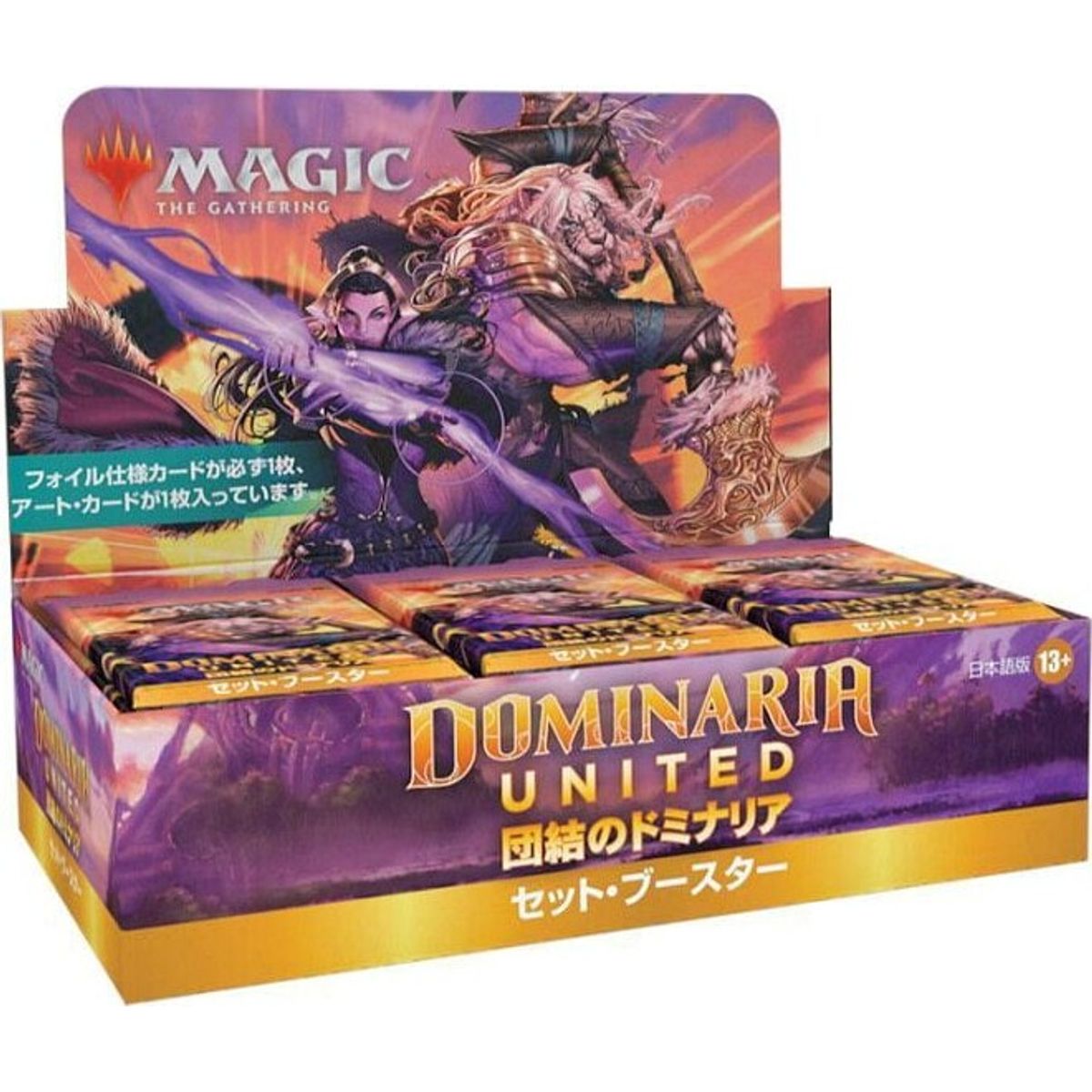 Magic: The Gathering - Dominaria United - 36 Booster Packs