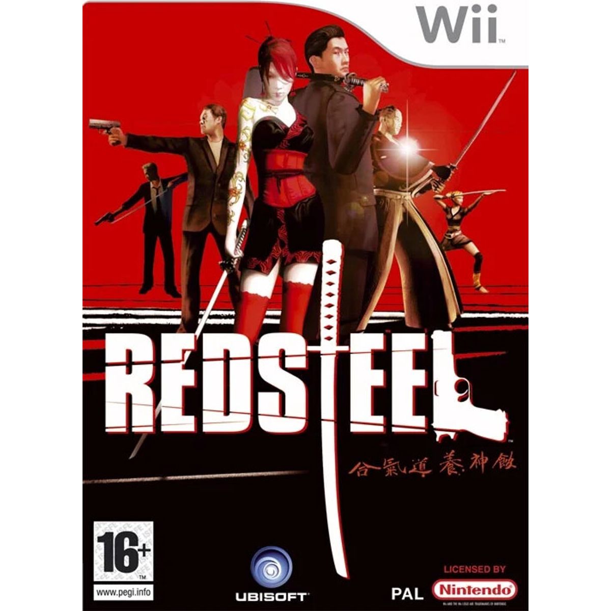 Red Steel - Wii