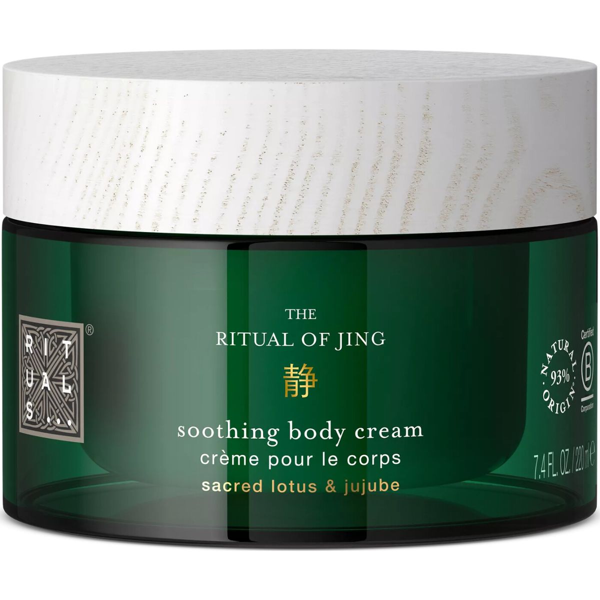 Rituals - The Ritual Of Jing Body Cream 220 Ml