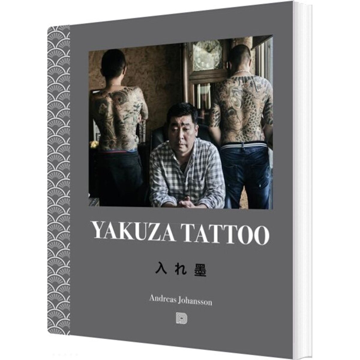 Yakuza Tattoo - Andreas Johansson - English Book