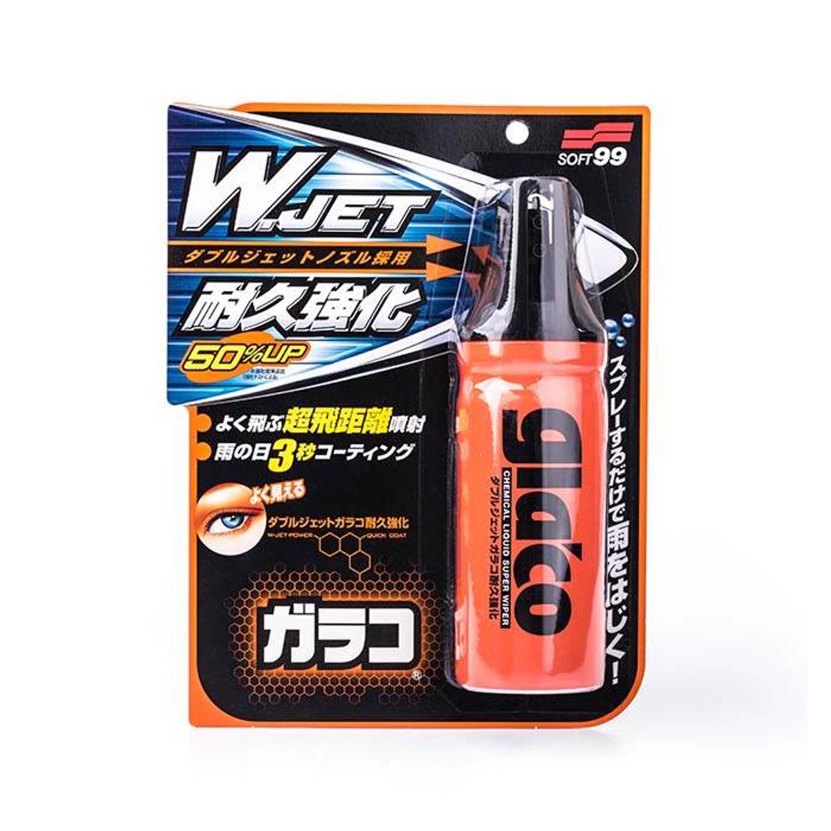 Soft99 Glaco W Jet Strong 180ml