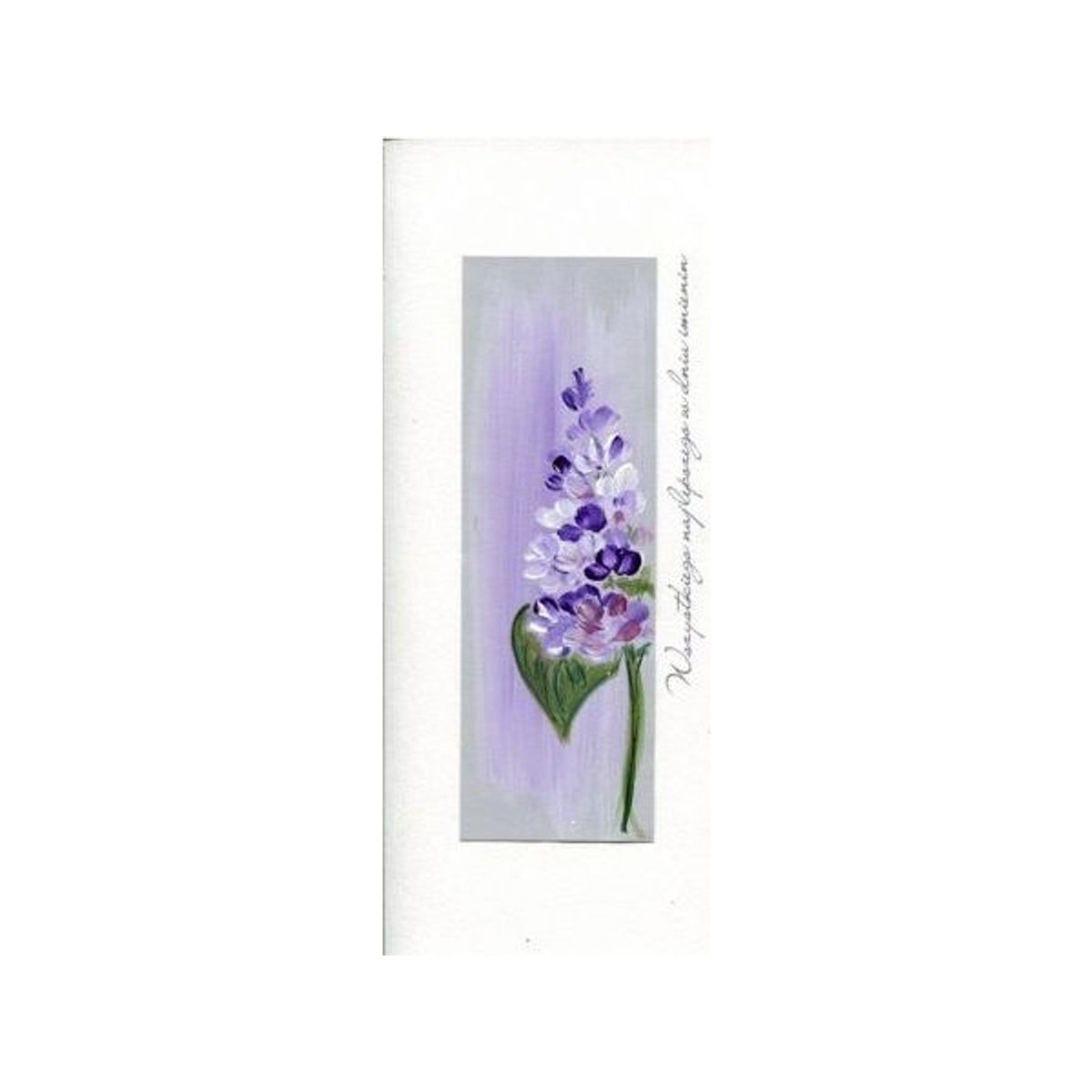 Mak Name Day Pass I 04 - Violet Flower Mak