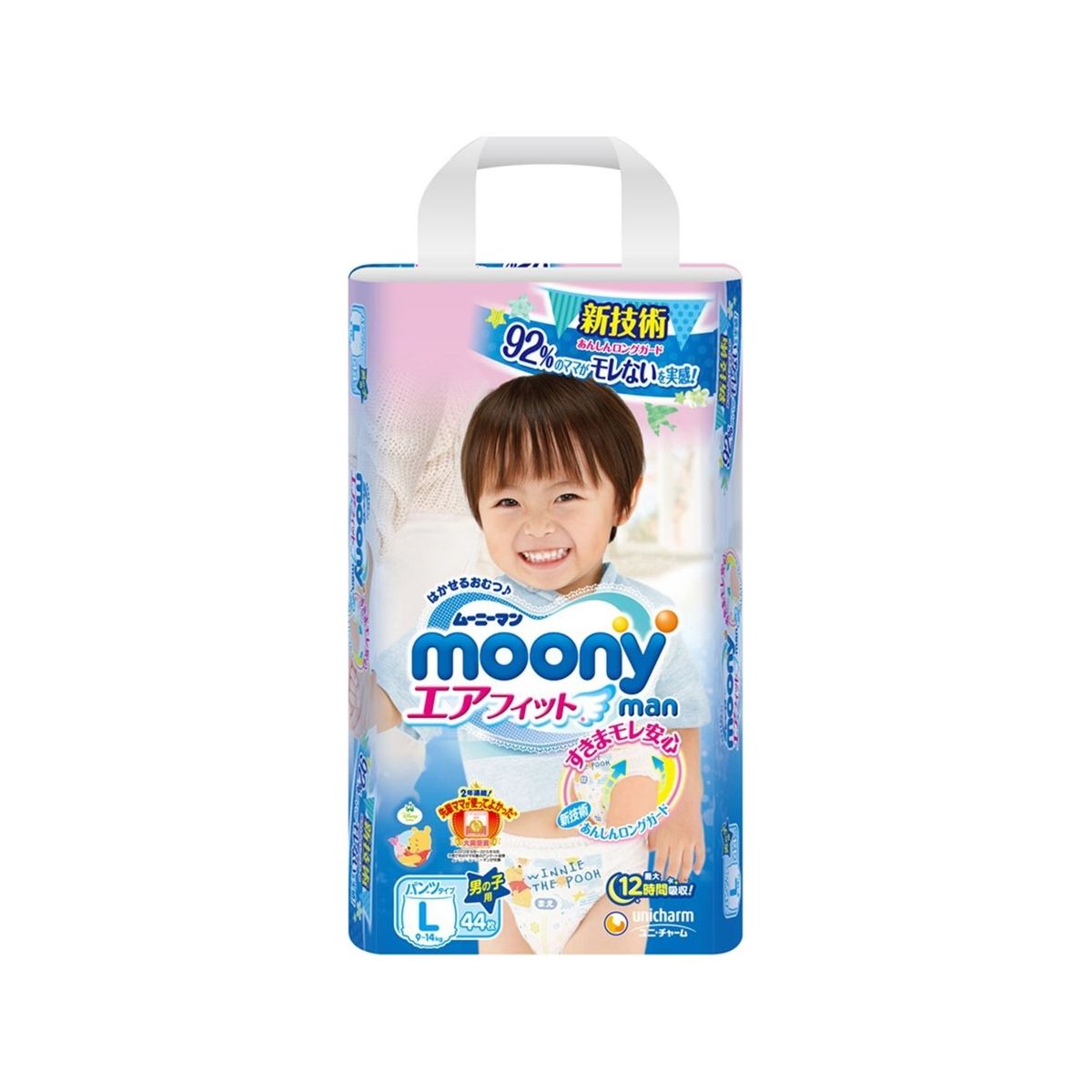 Moony Panties For Boys Airfit L 9-14Kg 44 Pcs.