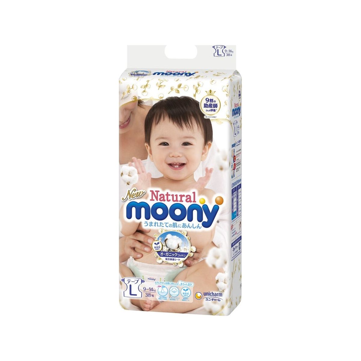 Bleer Moony Natural L 9-14 Kg 38 Stk.