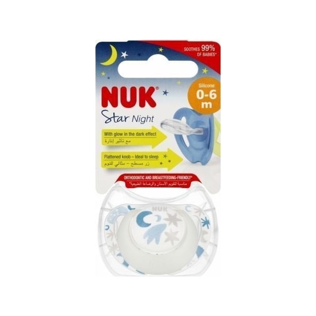 Nuk 402299 Silikonesut Star Night 0-6 1Pc 539429, 730718