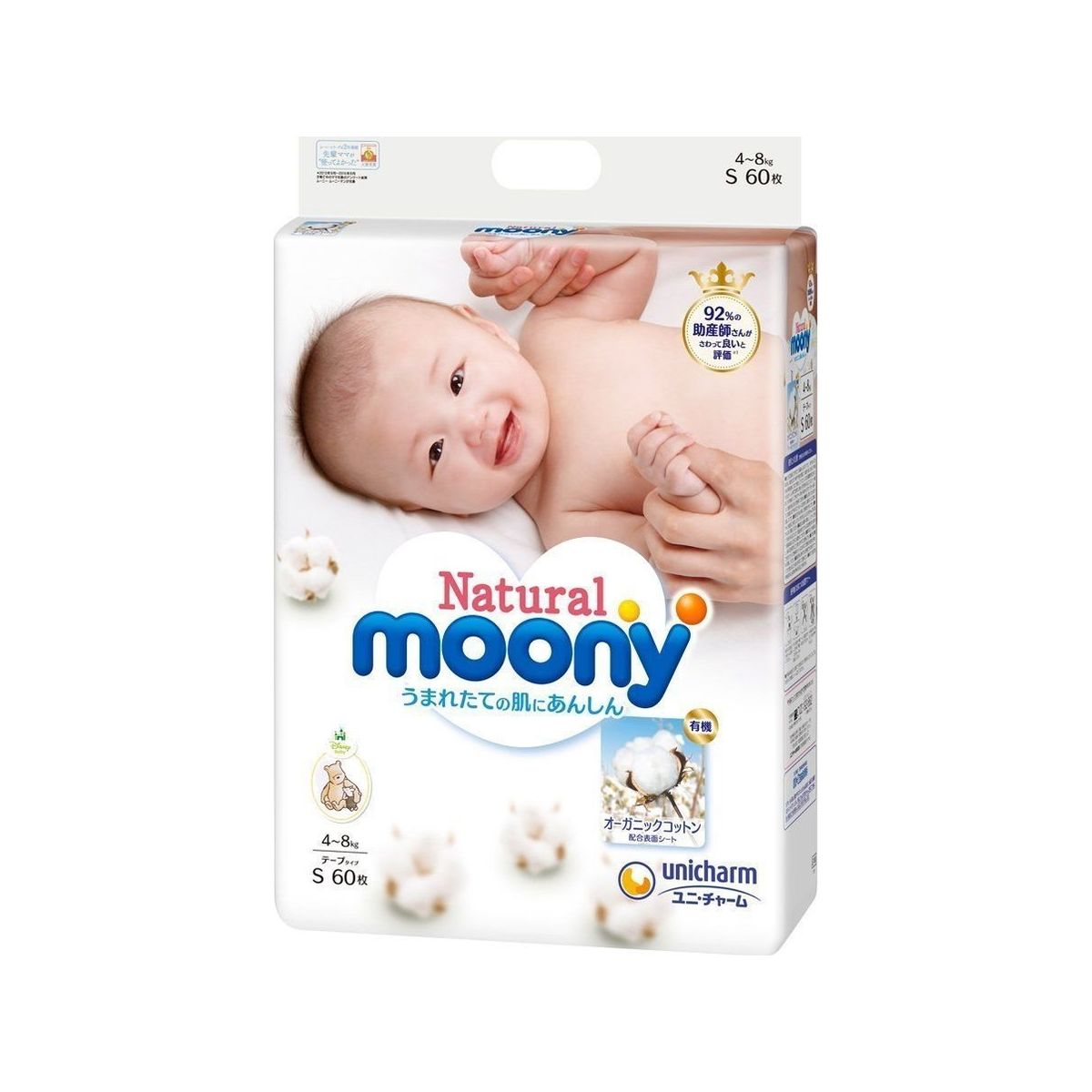 Bleer Moony Natural S 4-8 Kg 58 Stk.