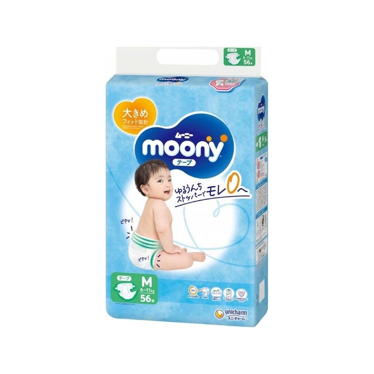 Moony Airfit Bleer, M, 56 Stk., 6-11 Kg, 14193