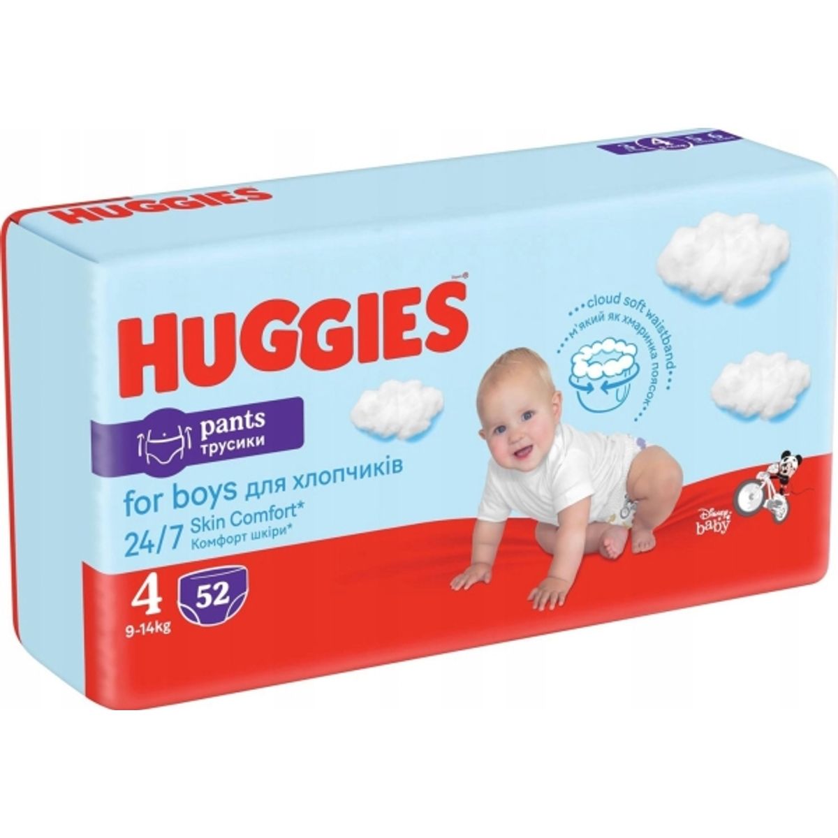 Huggies Pieluchomajtki Huggies Diapers-Panties S4 Boy D Mega, 9-14Kg, 52 Pcs., 2658561