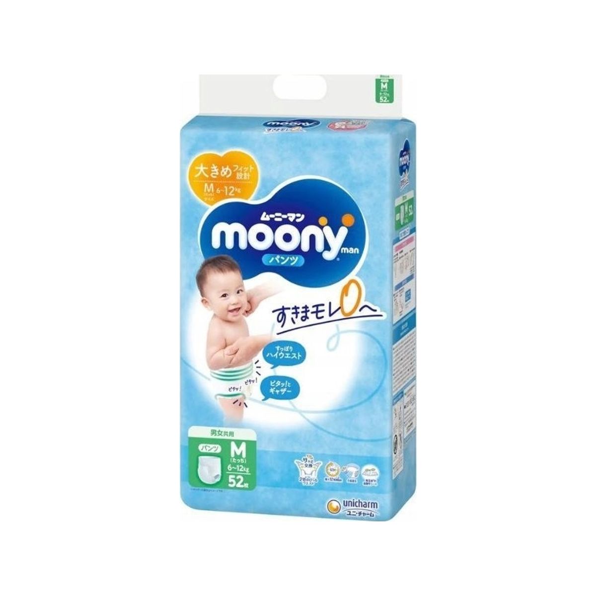 Moony Airfit Bleer M 6-10 Kg 52 Stk, 15236