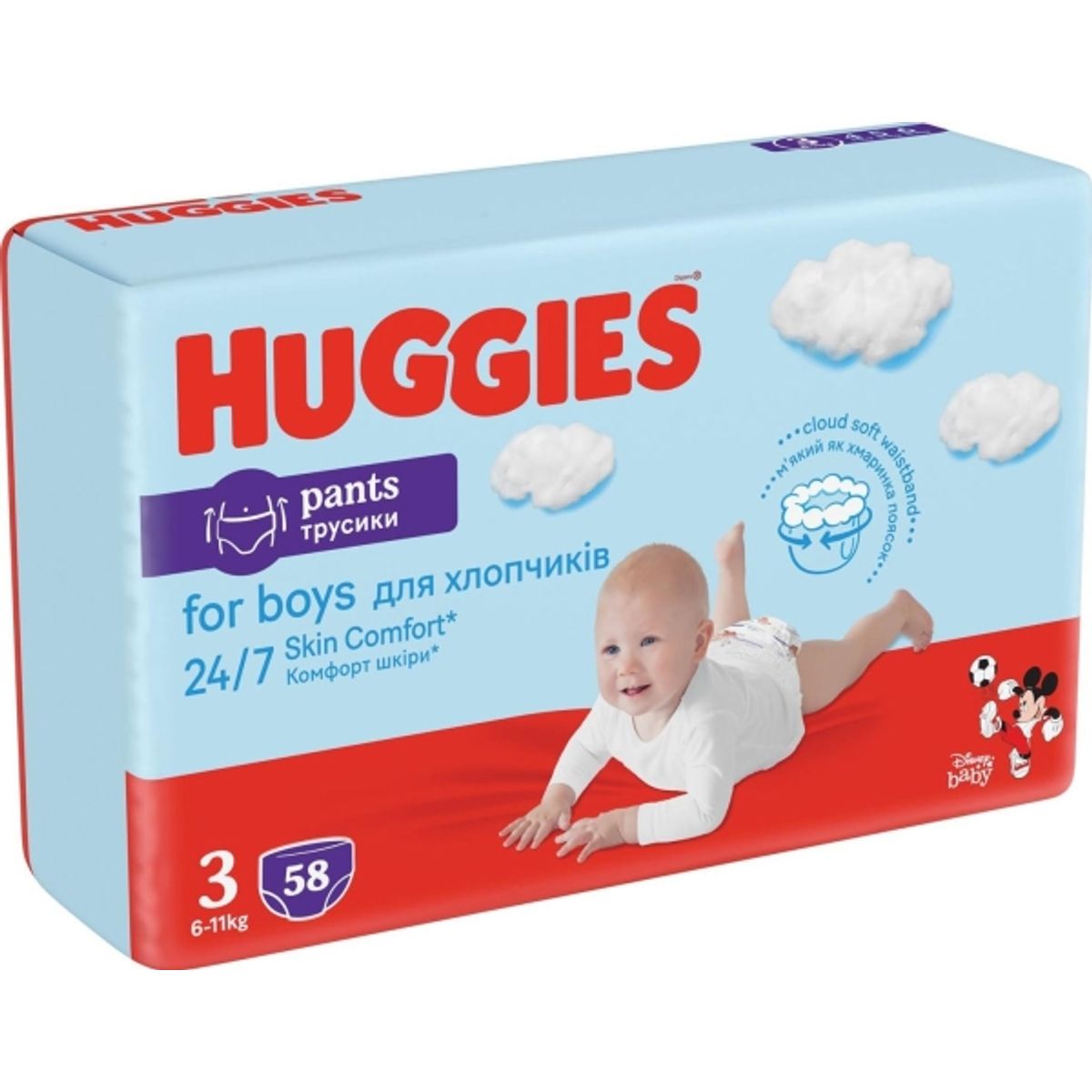 Huggies Huggies Diapers-Panties S3 Boy D Mega, 6-11Kg, 58 Pcs., 2658500