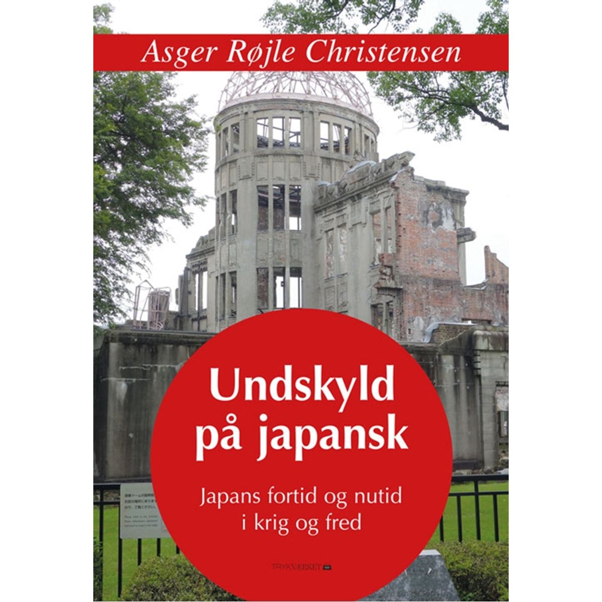 Undskyld på japansk