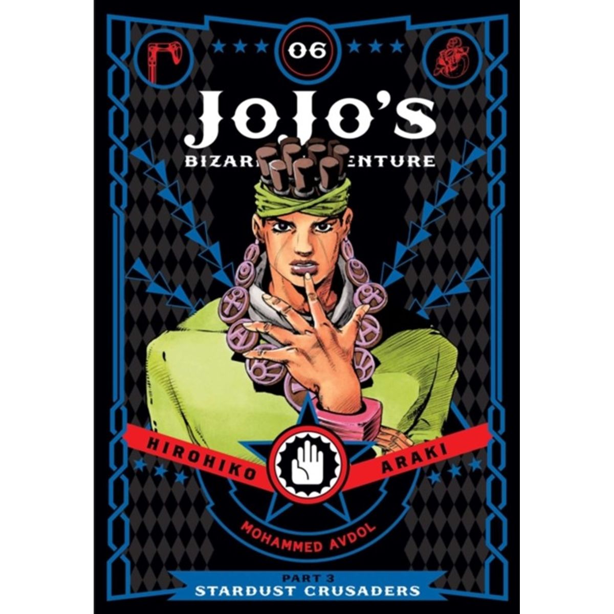 JoJo's Bizarre Adventure: Part 3--Stardust Crusaders, Vol. 6