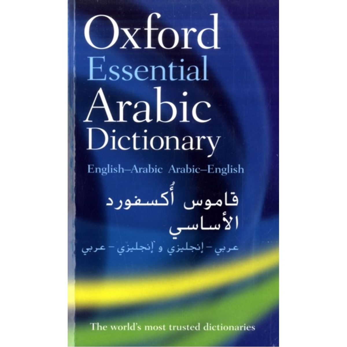 Oxford Essential Arabic Dictionary