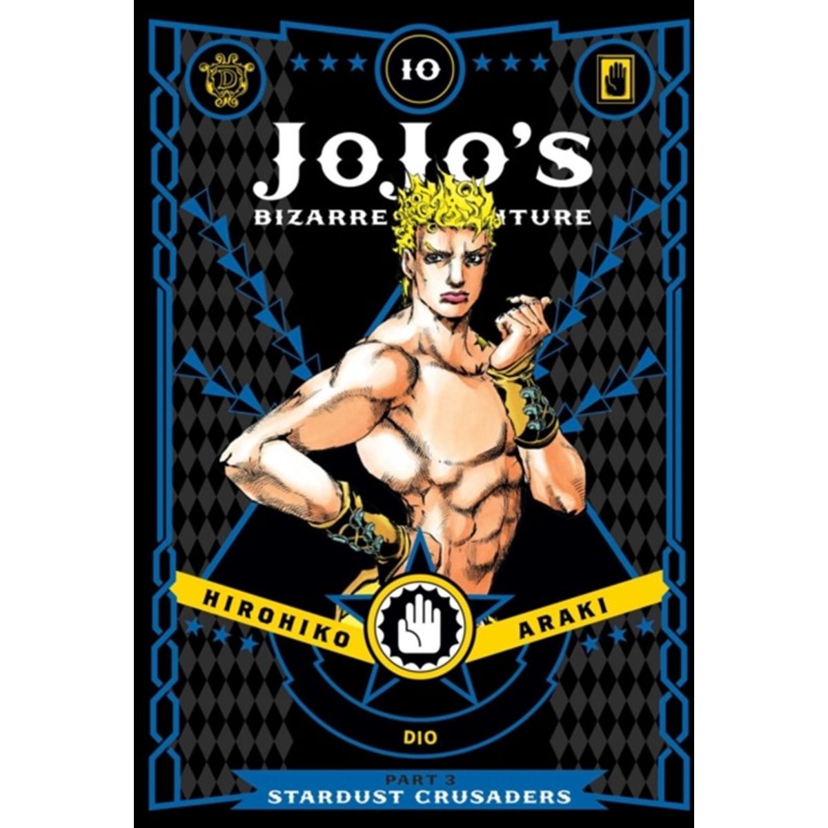 JoJo's Bizarre Adventure: Part 3--Stardust Crusaders, Vol. 10