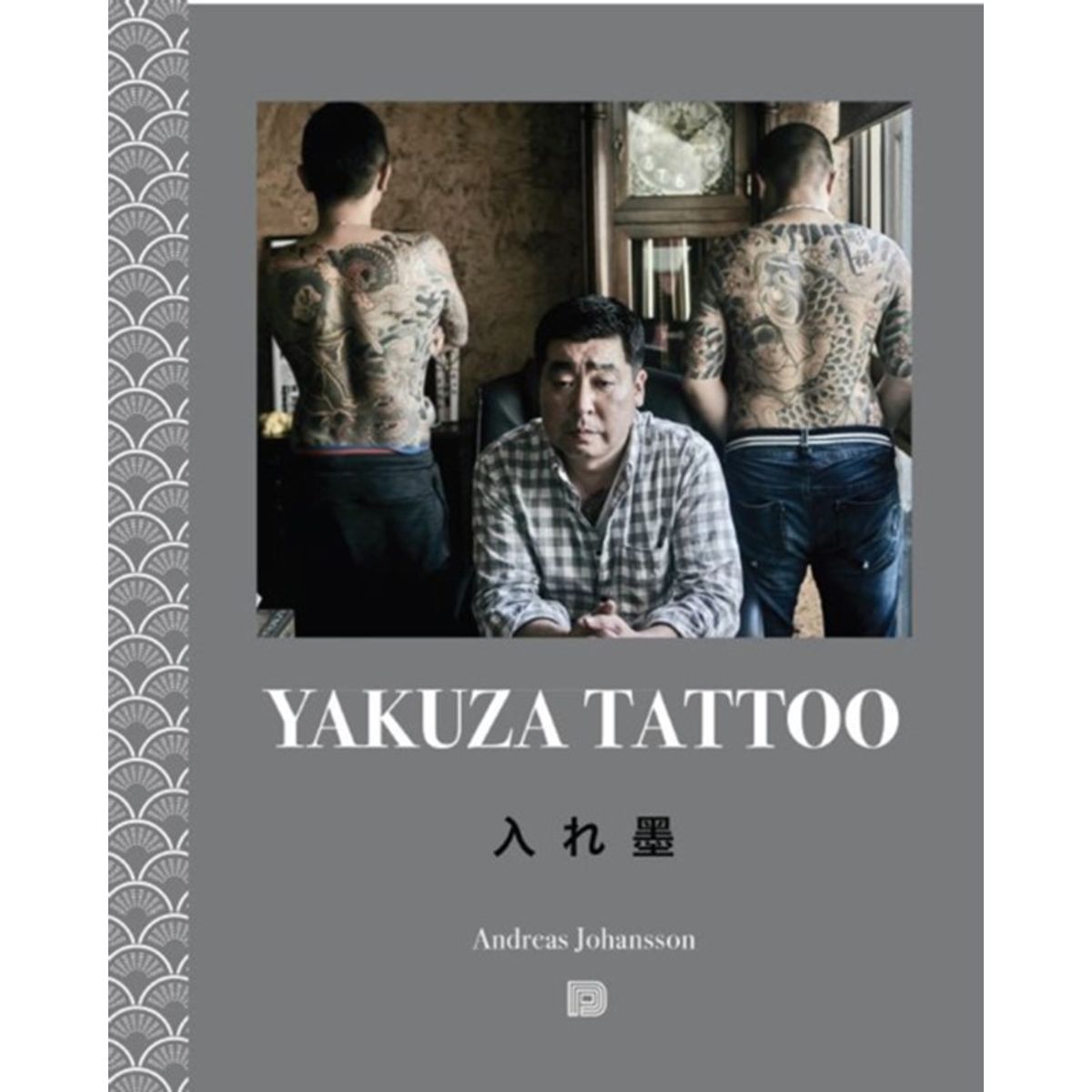 Yakuza Tattoo