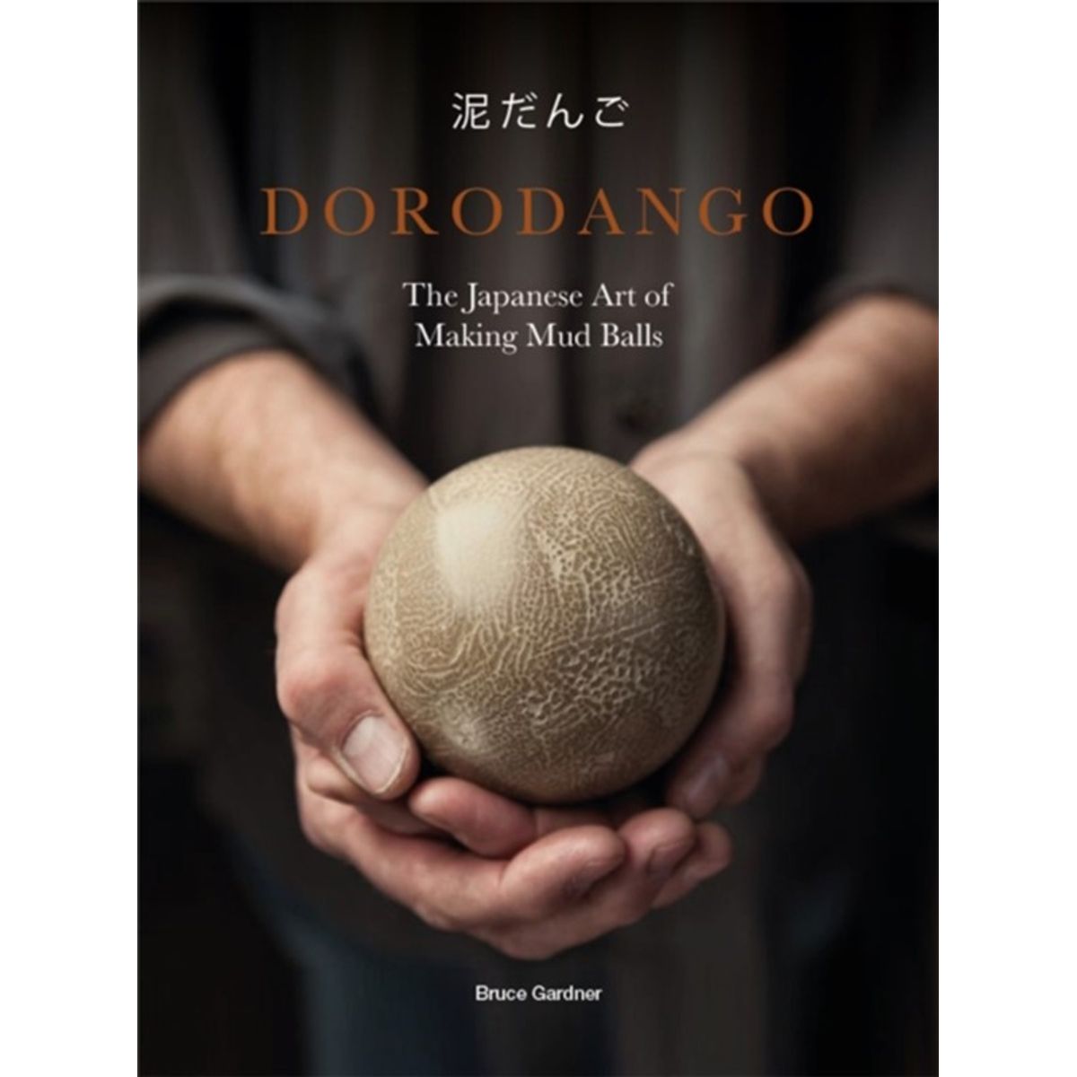 Dorodango