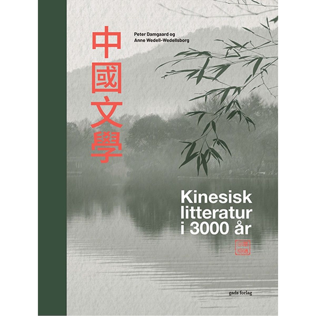 Kinesisk litteratur i 3000 år